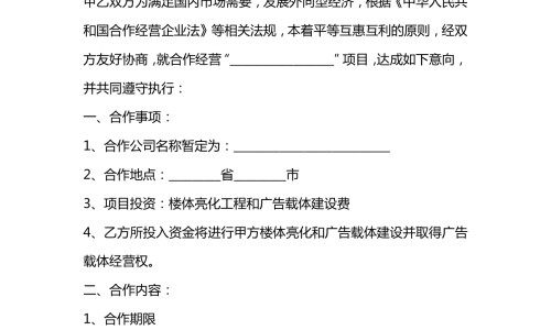 薏米枸杞百合